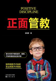 逆袭的捉妖师