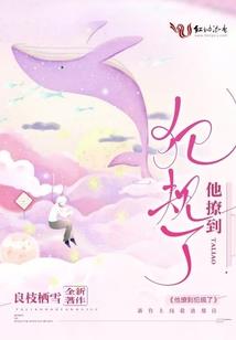 我是反派，从抢机缘开始