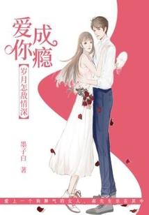 蔚州异闻录