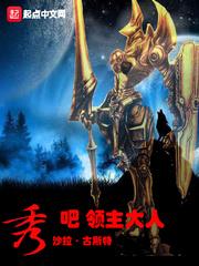宠婚100分：顾少的心尖宠妻
