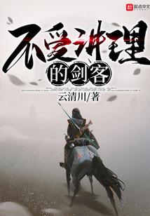 半山起源