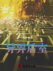 传奇预言家