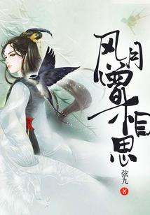 恶魔殿下坏坏爱