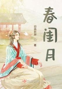 呆萌女孩一神灯爱恋