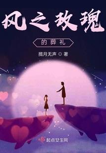 诉雪录