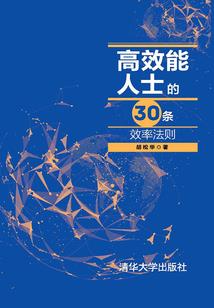 新婚不蜜月