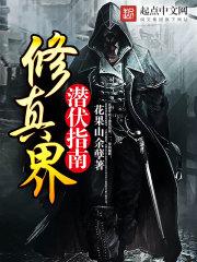 千古局