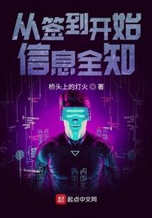 前夫勿扰小祖宗她又美