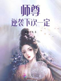 神秘的阴阳师