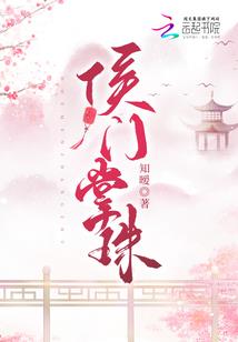 曲终人殇
