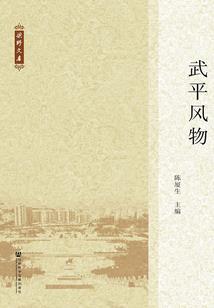 离别歌