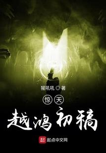 我是魅，不是妹