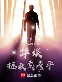 新世纪魔王风云录