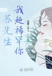 四月之子