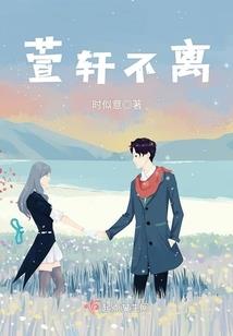 凤临天下怎耐我何
