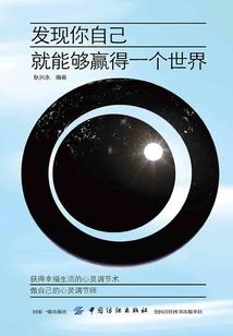 作者大大的网游小女友