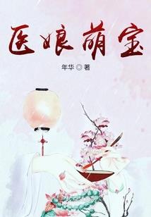 逗比剩女的日常