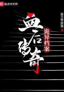 奇迹MU之铁血帝国