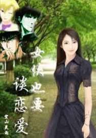 爷，你被休了