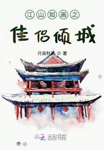 卫而势