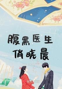 禁锢的黑暗