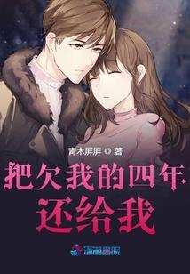 我只是普通的拥有天眼
