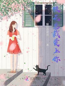 我的宠物叫鸿钧