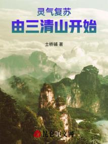 异世转生之魔王再临