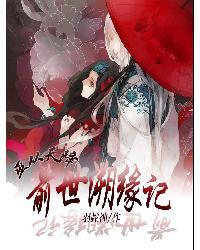 暗帝蚀骨：老婆亲亲求宠爱