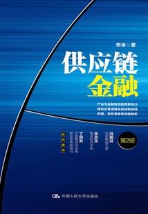 堕落之梦