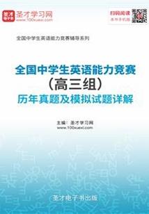 国民校草快到碗里来