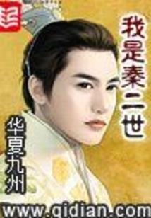 网游之活在游戏里