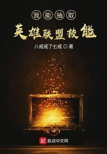 诸天收割