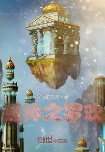 不要回头往前走