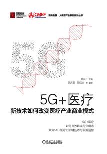 异界之唤兽大陆