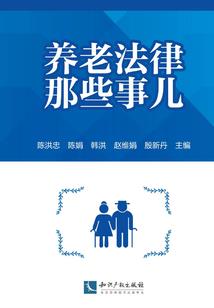 遥远的乌托邦