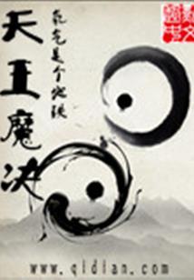 重生之终极特工