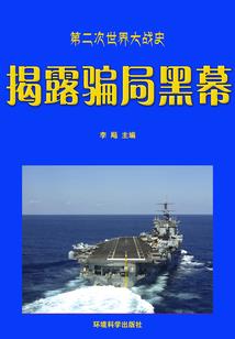 回到过去做财阀