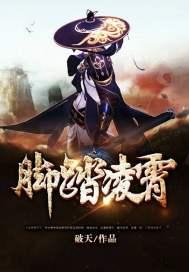 渊面