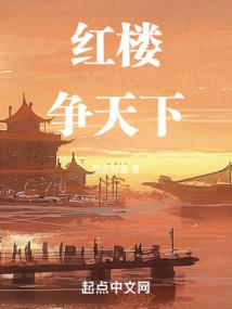 春秋斗智