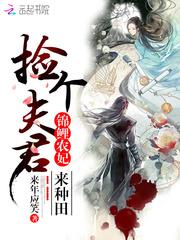 筑梦师的水仙花