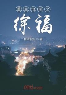 那段叫做回忆的青春
