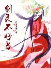 天地苍龙传