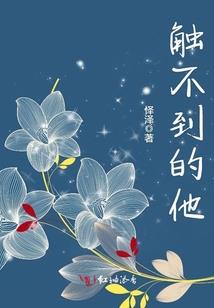 幻世浮沉