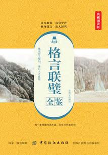 我的保镖是都市最强