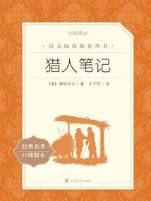 艾丽卡和我
