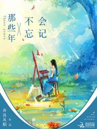 从学校寄回的家书