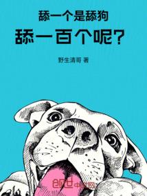 边往前走边回头