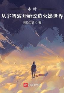 无限之半妖