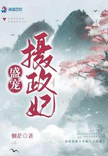 浮生怎若梦